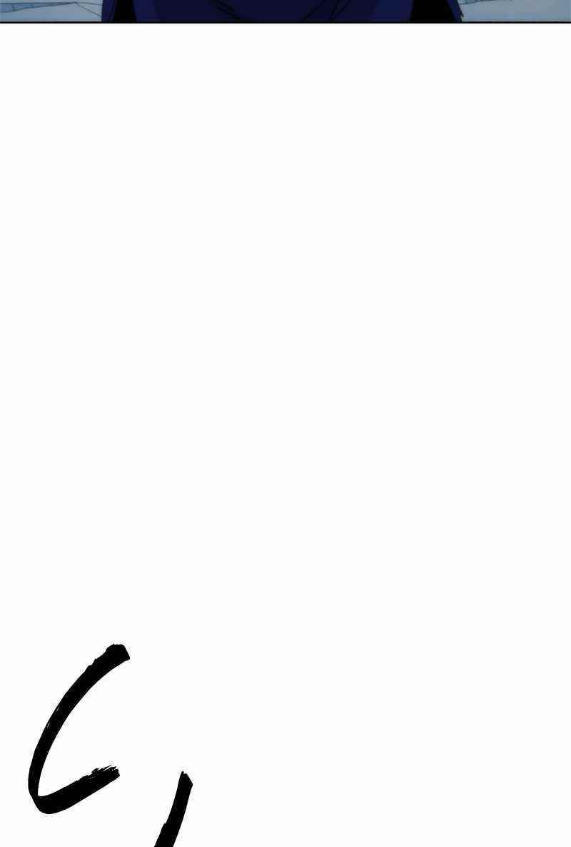 The Knight of Embers - Chapter 38 Page 72