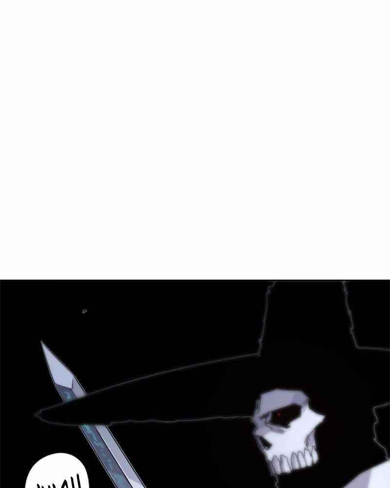 The Knight of Embers - Chapter 42 Page 52