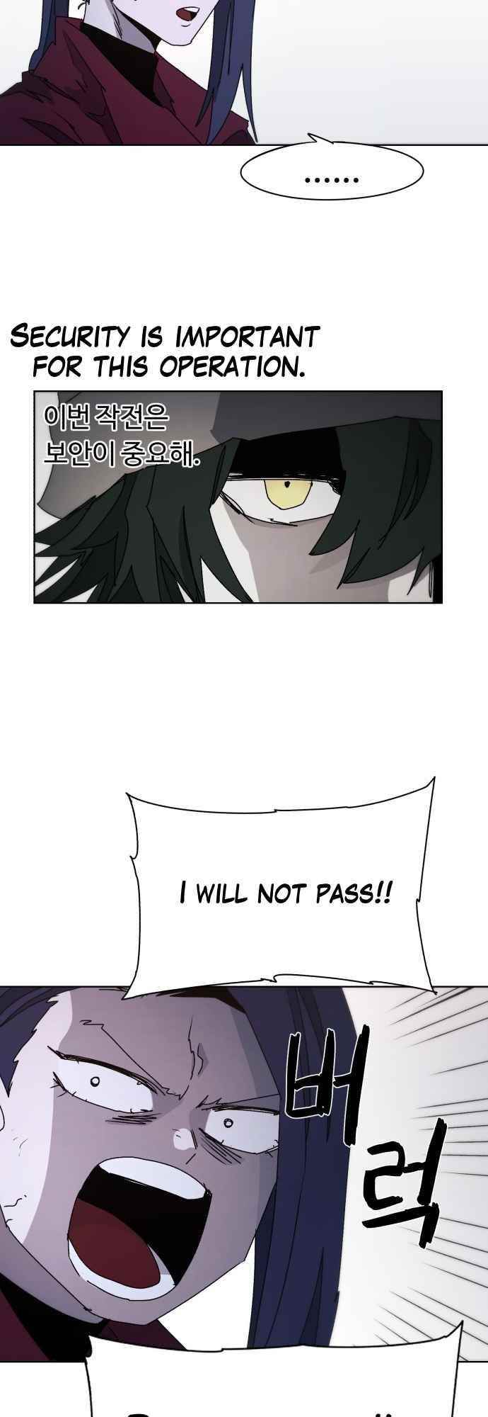 The Knight of Embers - Chapter 55 Page 29