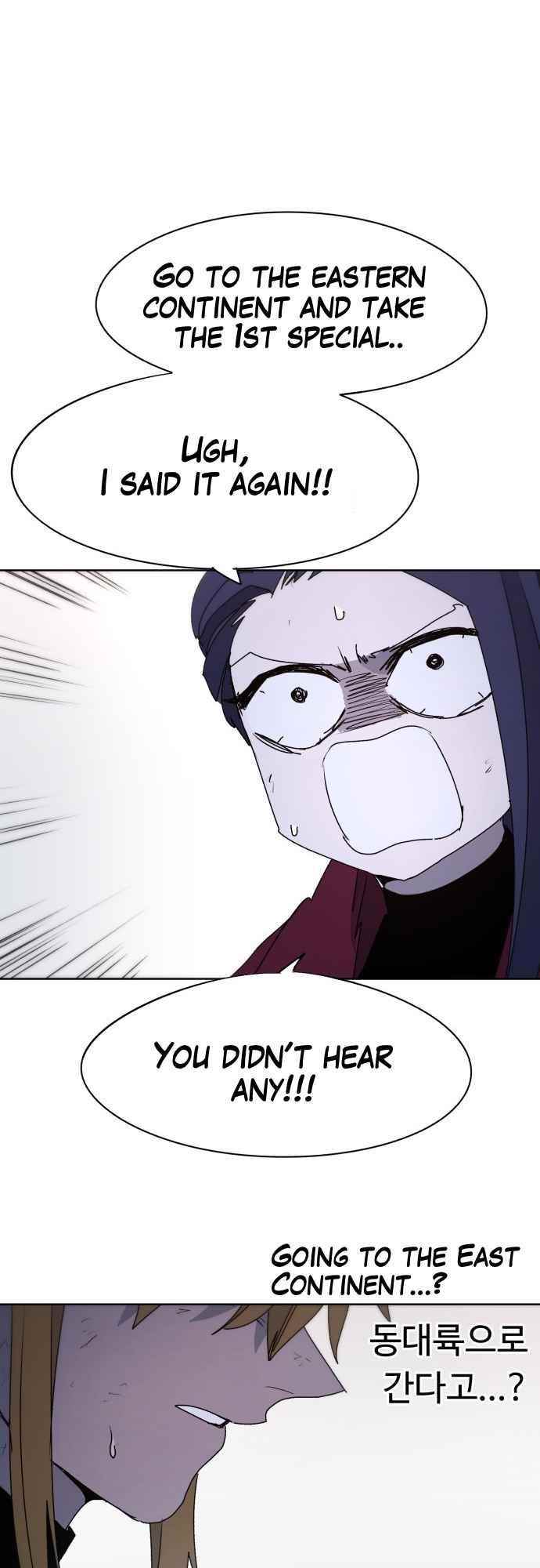 The Knight of Embers - Chapter 55 Page 37