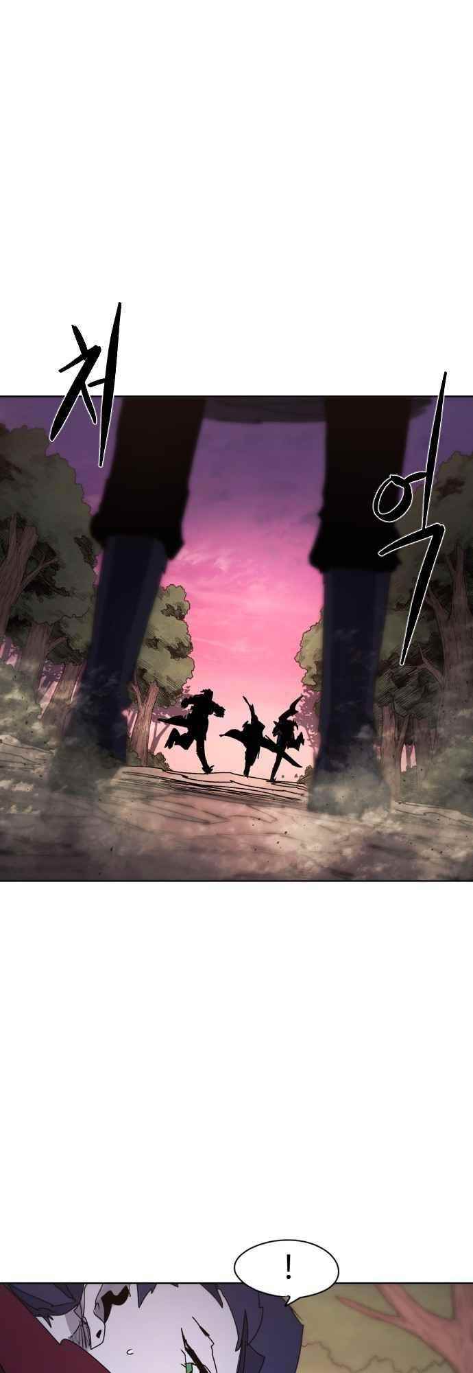 The Knight of Embers - Chapter 56 Page 17