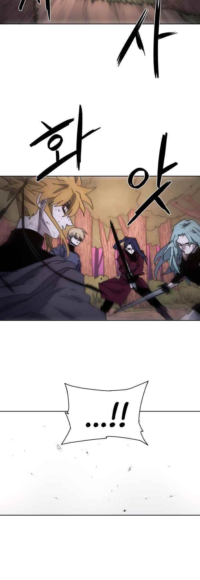 The Knight of Embers - Chapter 56 Page 24