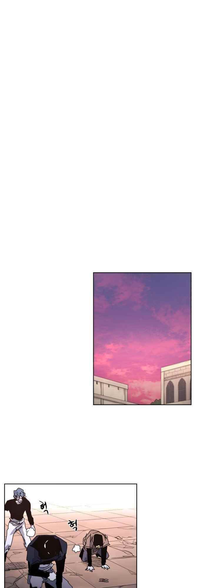 The Knight of Embers - Chapter 56 Page 25