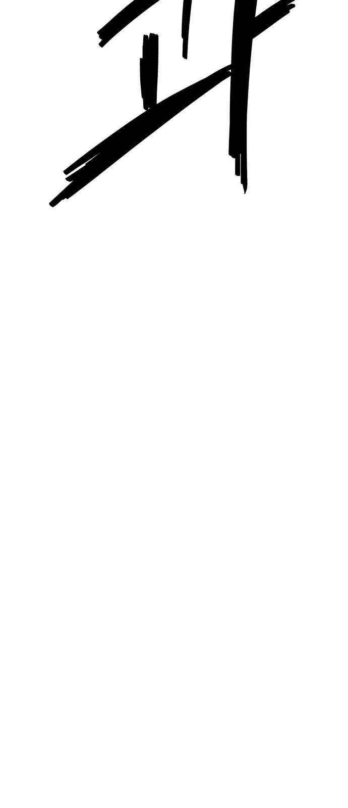 The Knight of Embers - Chapter 57 Page 38