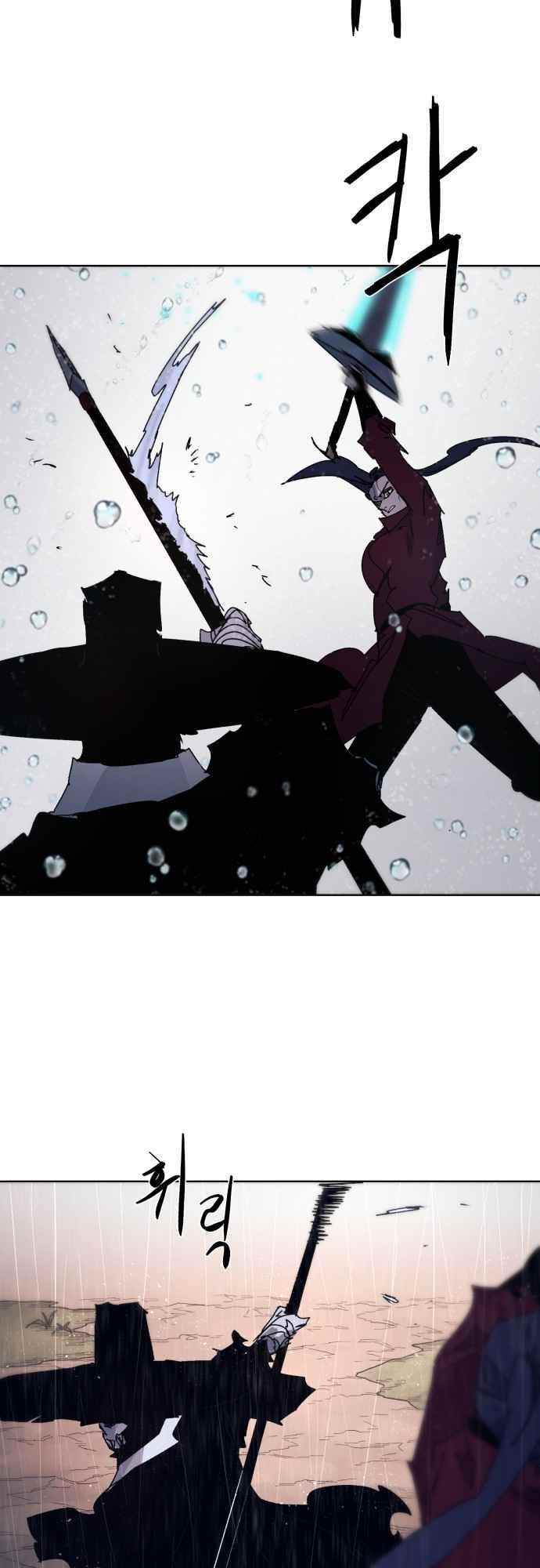 The Knight of Embers - Chapter 58 Page 22