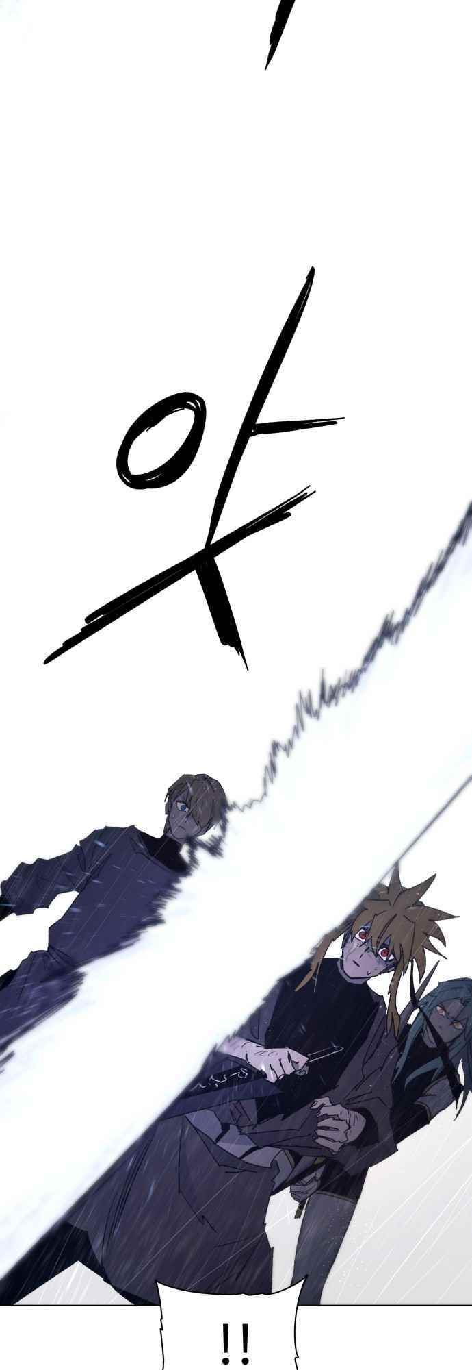 The Knight of Embers - Chapter 58 Page 24