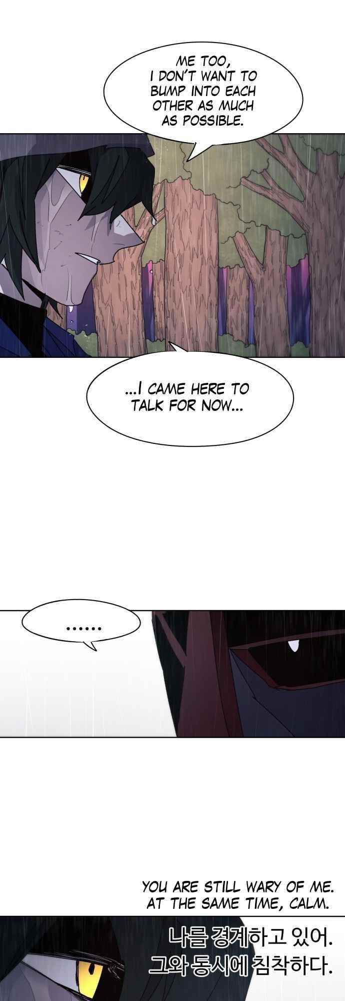 The Knight of Embers - Chapter 58 Page 32