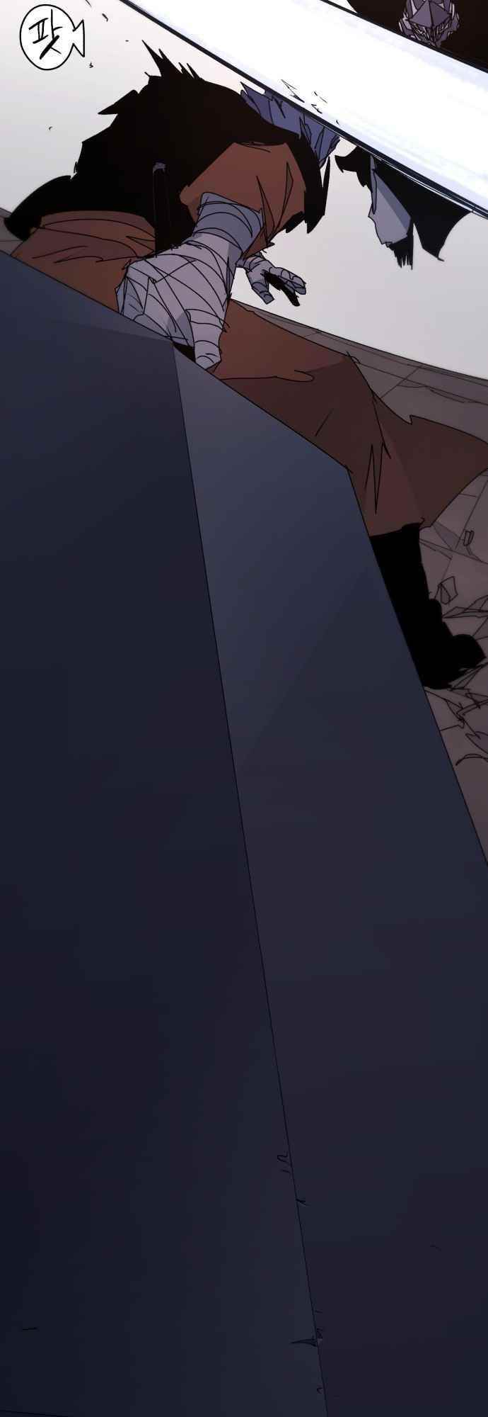 The Knight of Embers - Chapter 59 Page 13