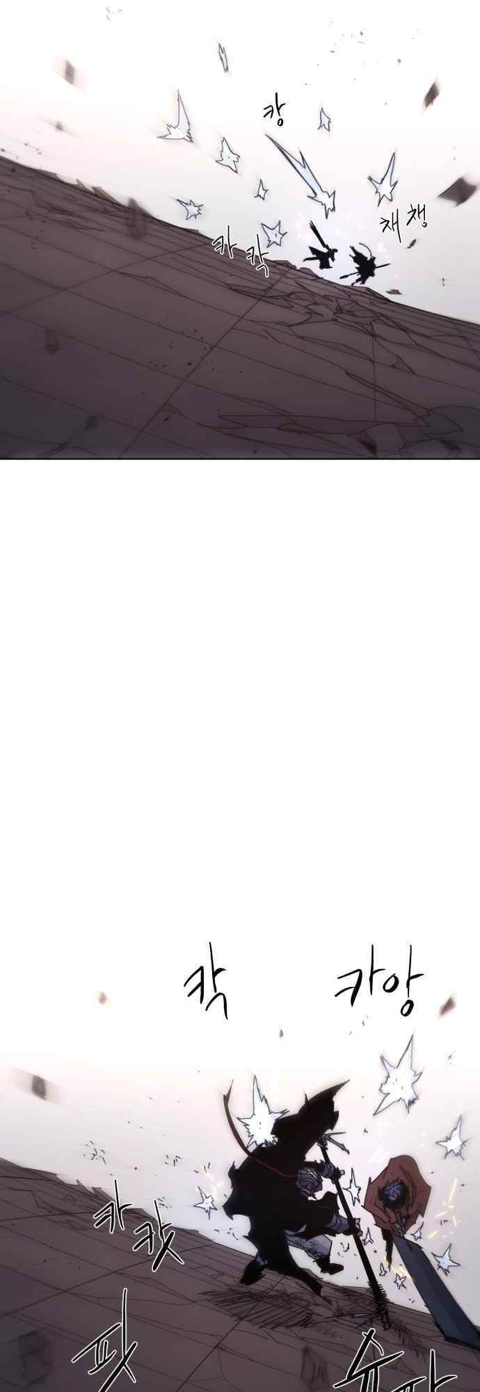 The Knight of Embers - Chapter 59 Page 17