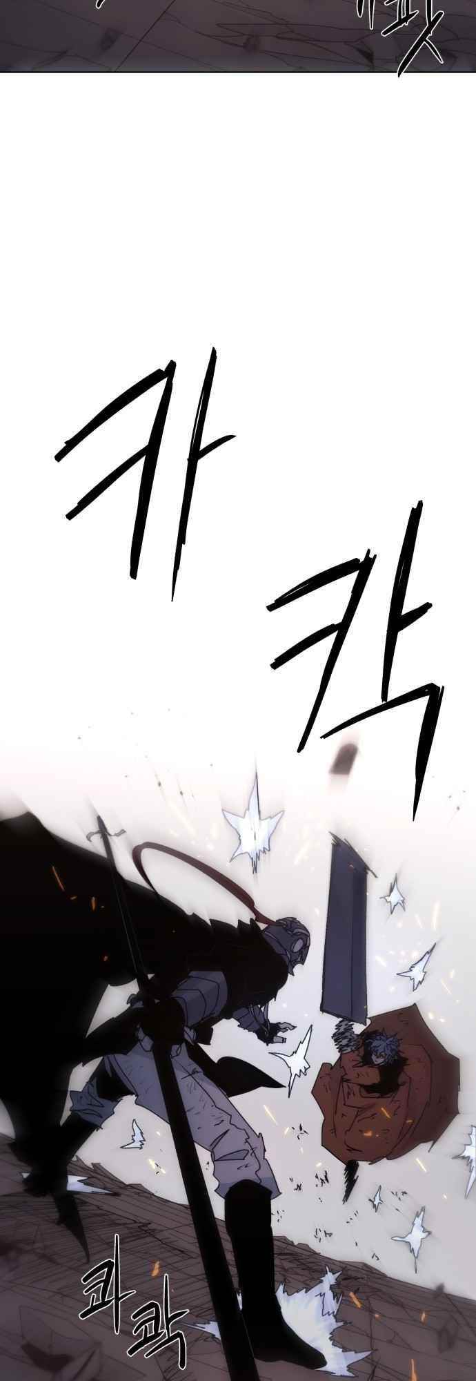 The Knight of Embers - Chapter 59 Page 18