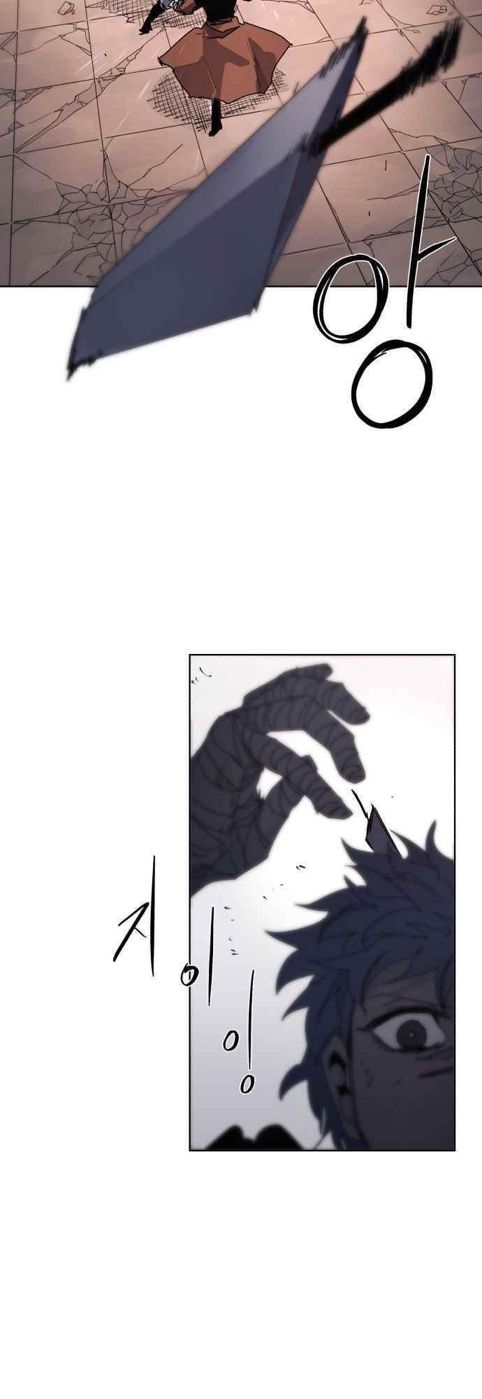 The Knight of Embers - Chapter 59 Page 22