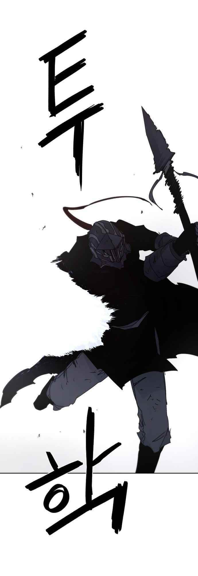 The Knight of Embers - Chapter 59 Page 24