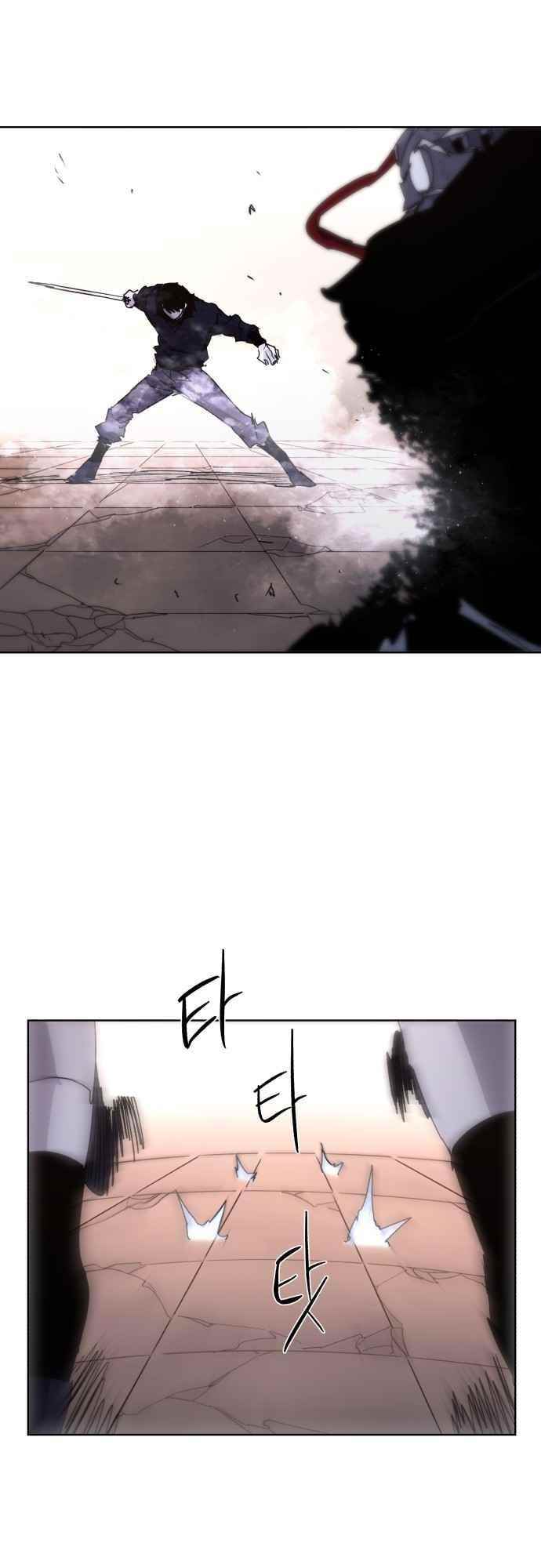 The Knight of Embers - Chapter 59 Page 25