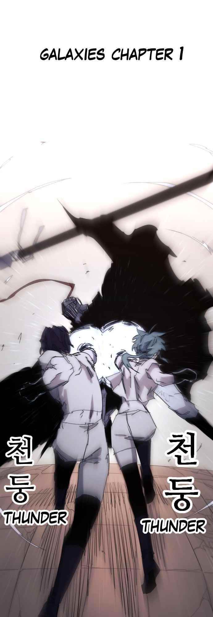 The Knight of Embers - Chapter 59 Page 26