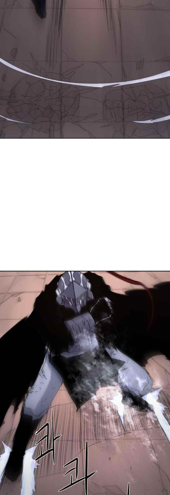 The Knight of Embers - Chapter 59 Page 27