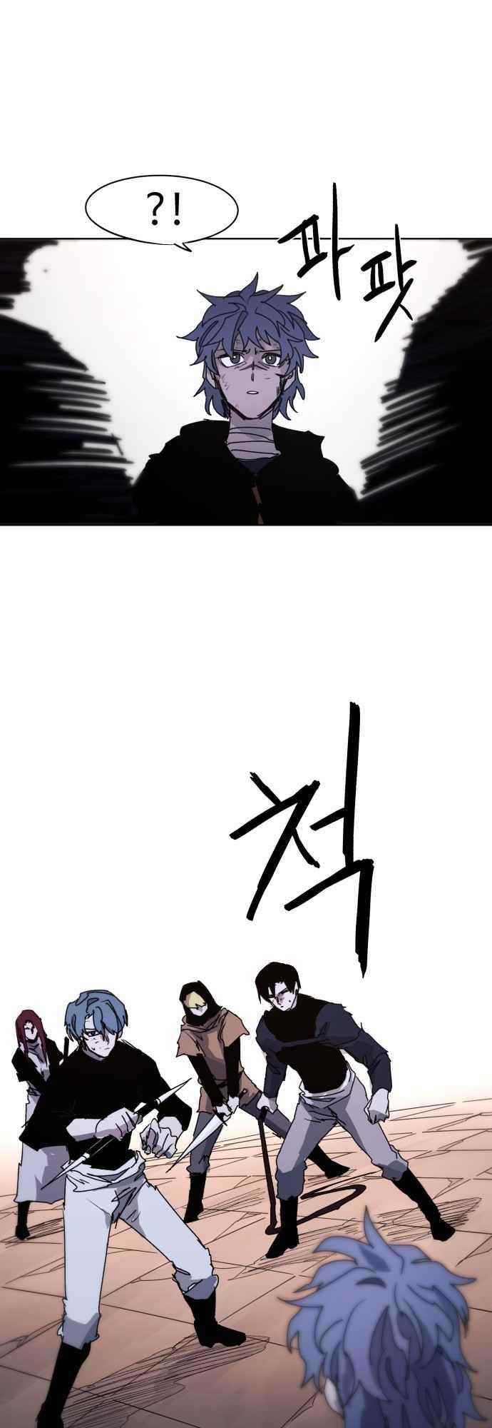 The Knight of Embers - Chapter 59 Page 29