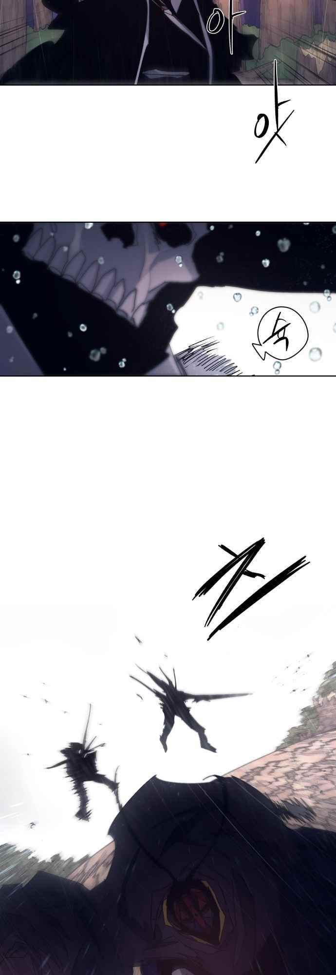 The Knight of Embers - Chapter 60 Page 15