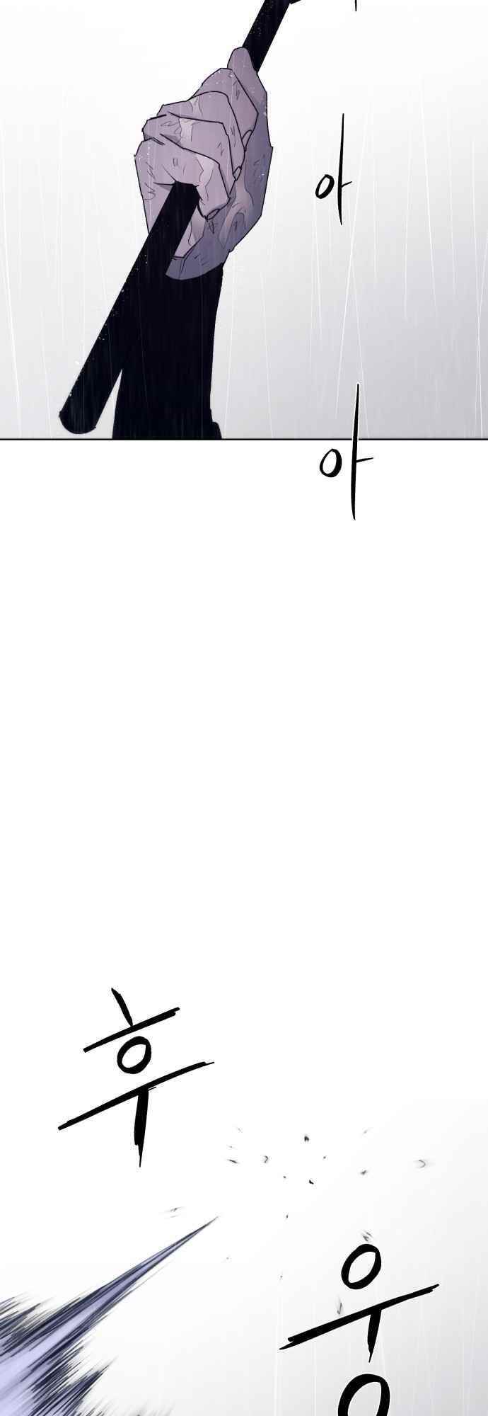 The Knight of Embers - Chapter 60 Page 33