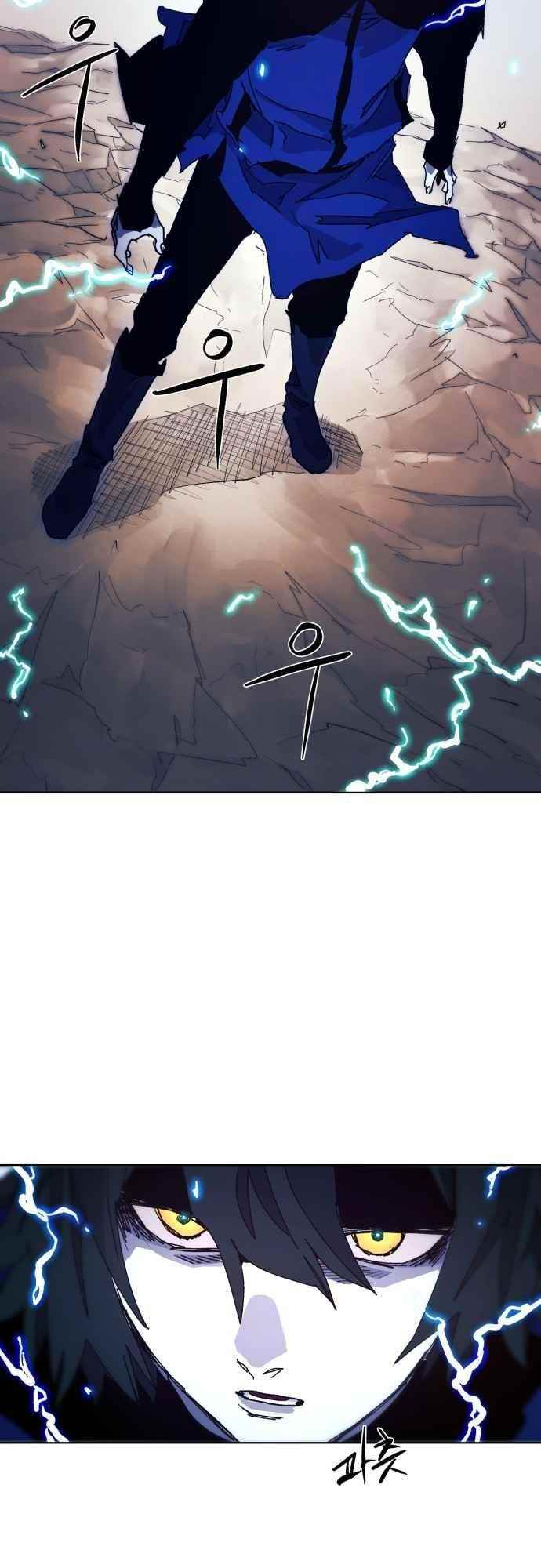 The Knight of Embers - Chapter 60 Page 48