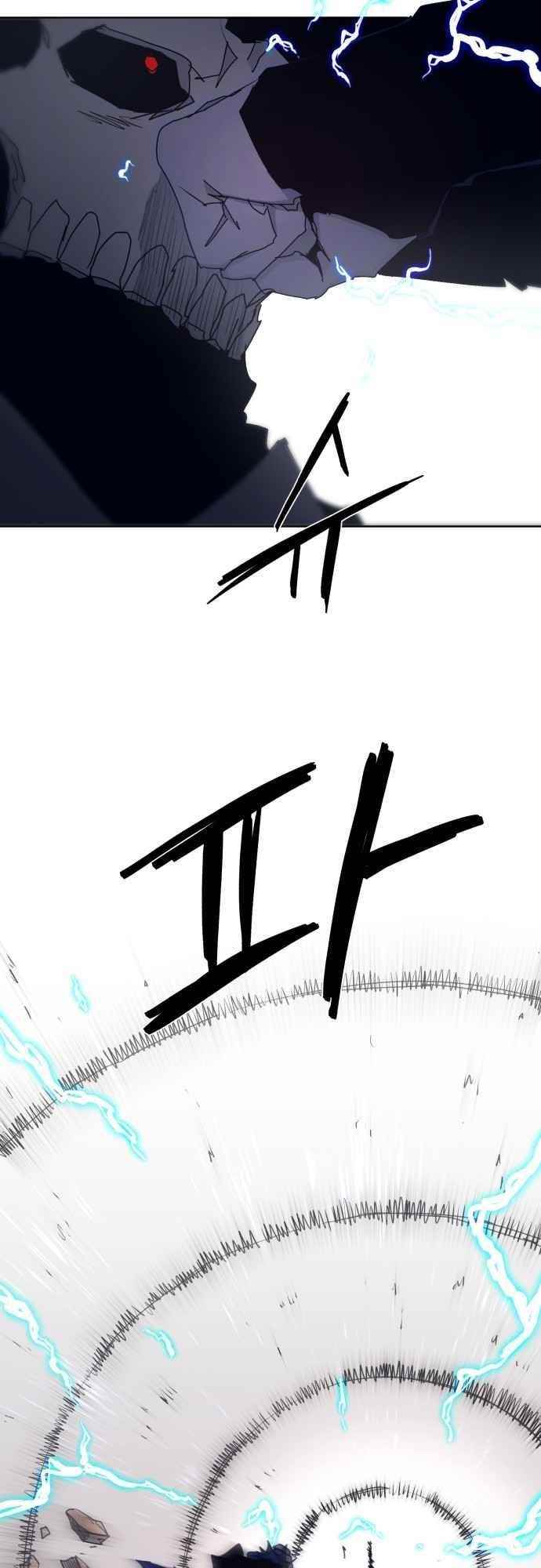 The Knight of Embers - Chapter 61 Page 21