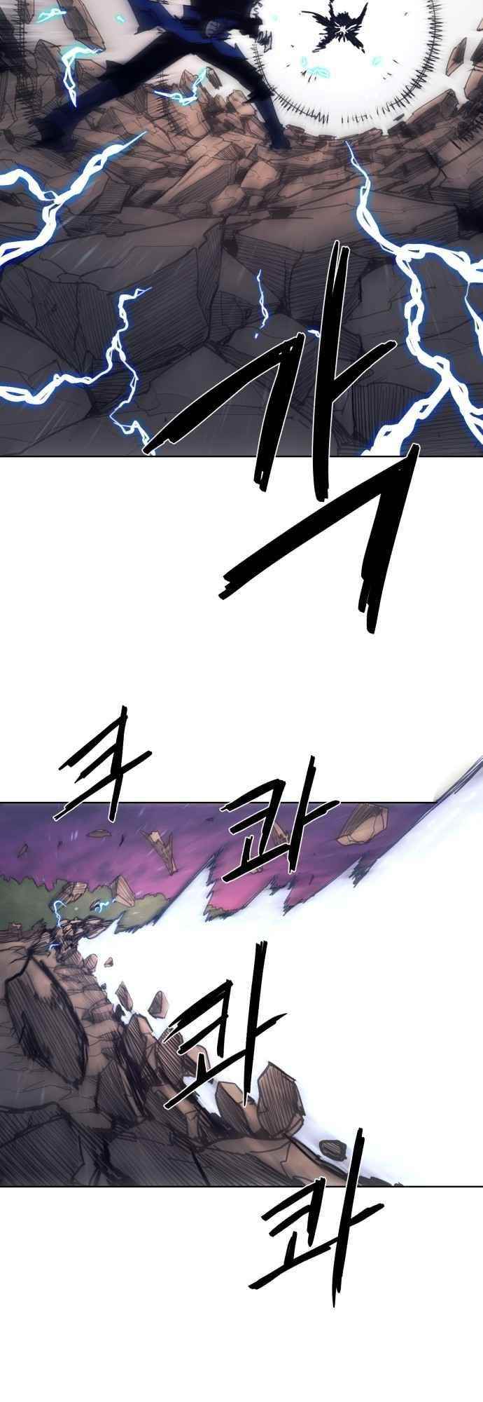 The Knight of Embers - Chapter 61 Page 22