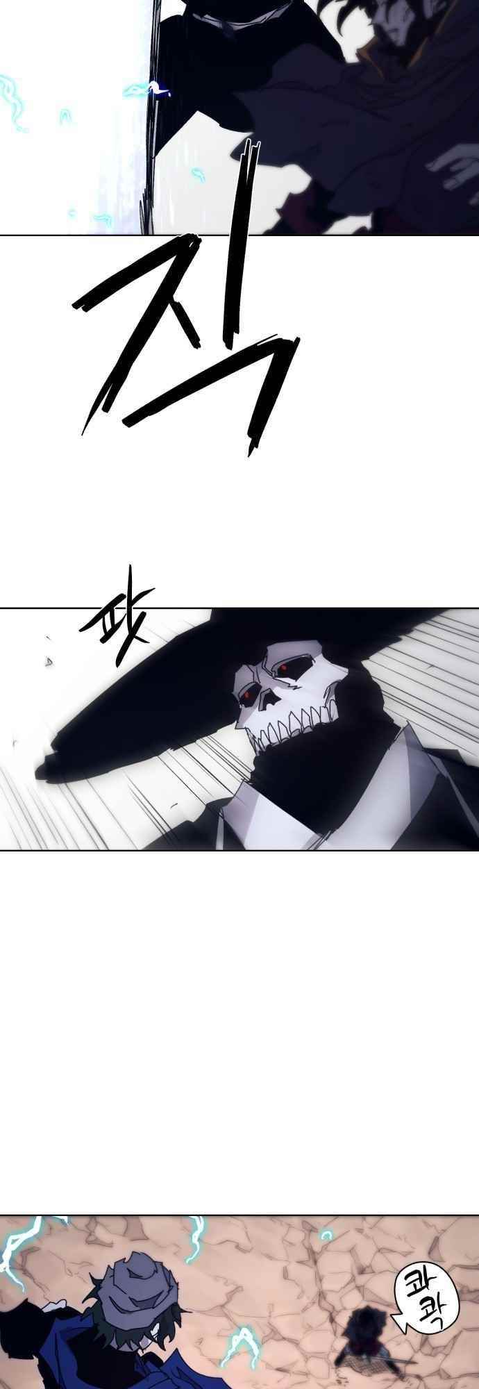 The Knight of Embers - Chapter 61 Page 29