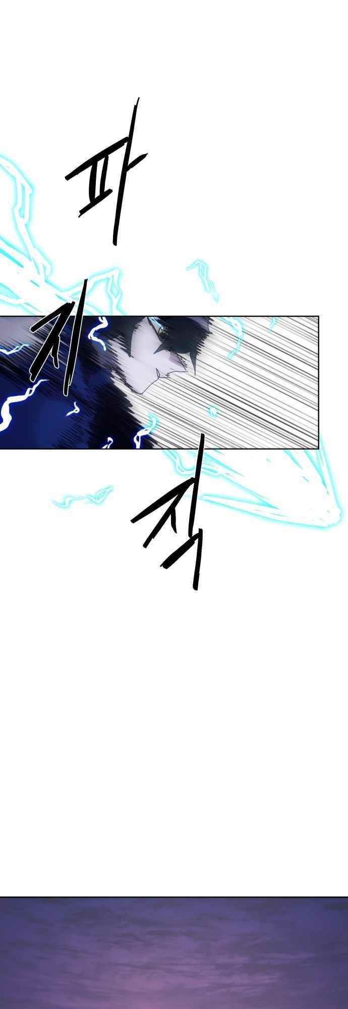 The Knight of Embers - Chapter 61 Page 33