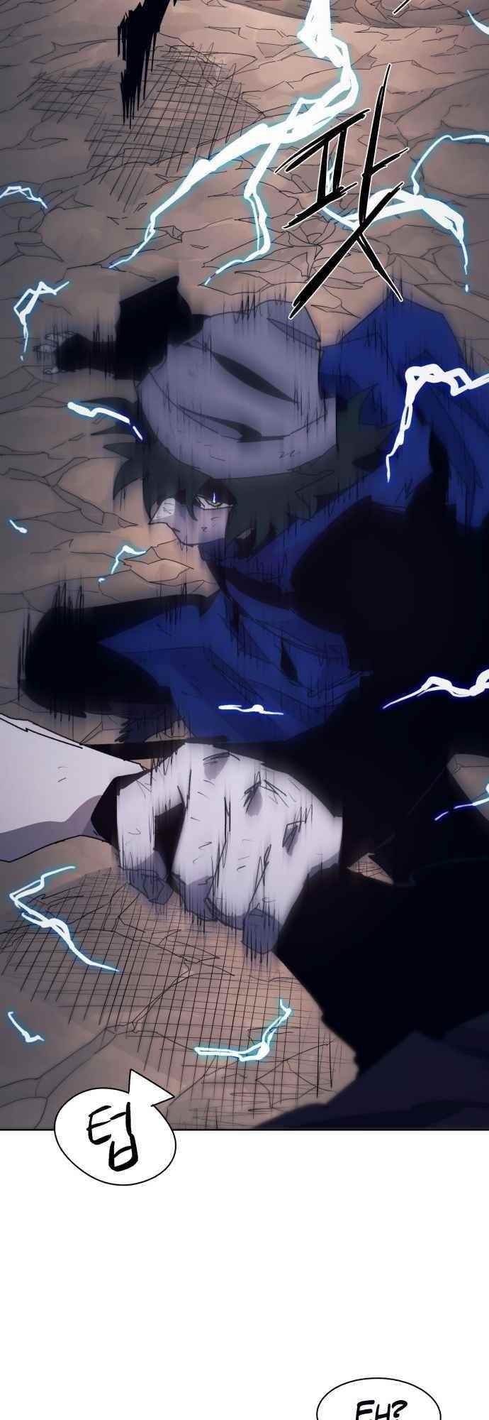 The Knight of Embers - Chapter 62 Page 15