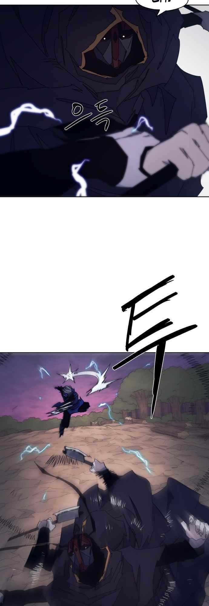 The Knight of Embers - Chapter 62 Page 16