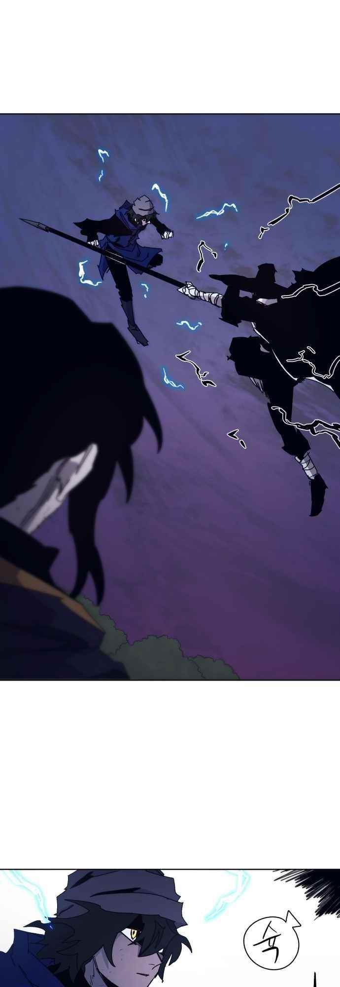 The Knight of Embers - Chapter 62 Page 8