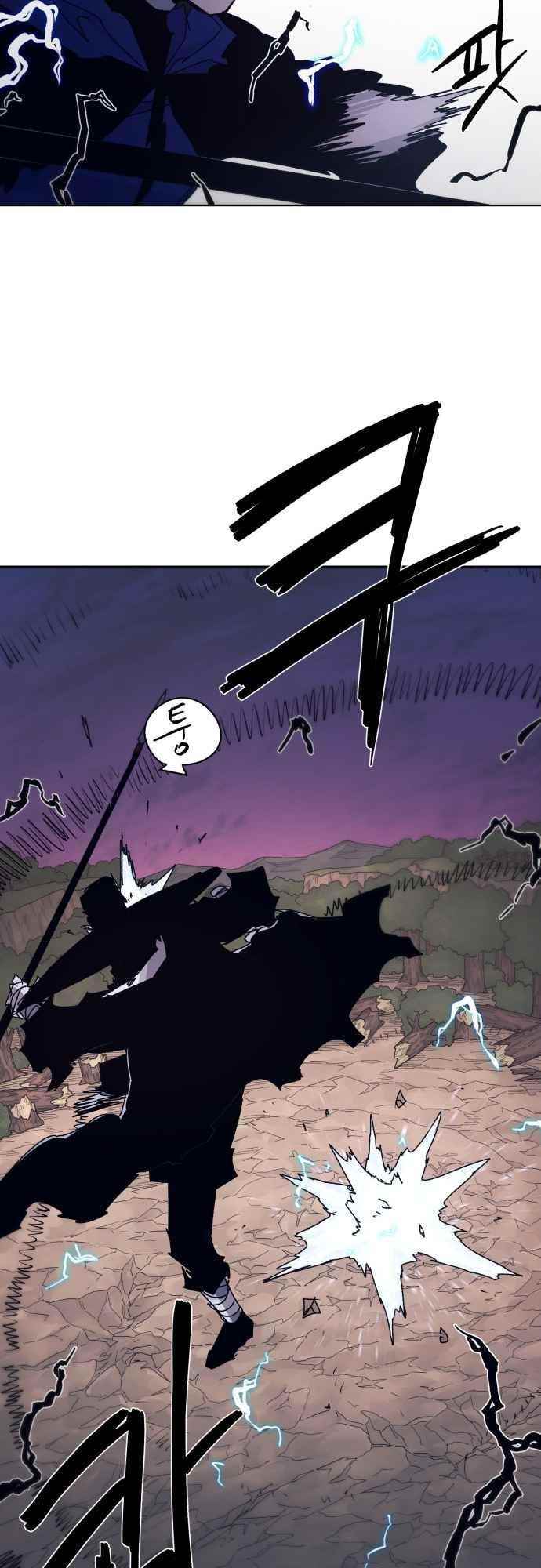 The Knight of Embers - Chapter 62 Page 9