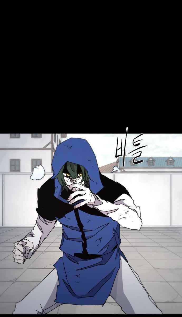 The Knight of Embers - Chapter 64 Page 30