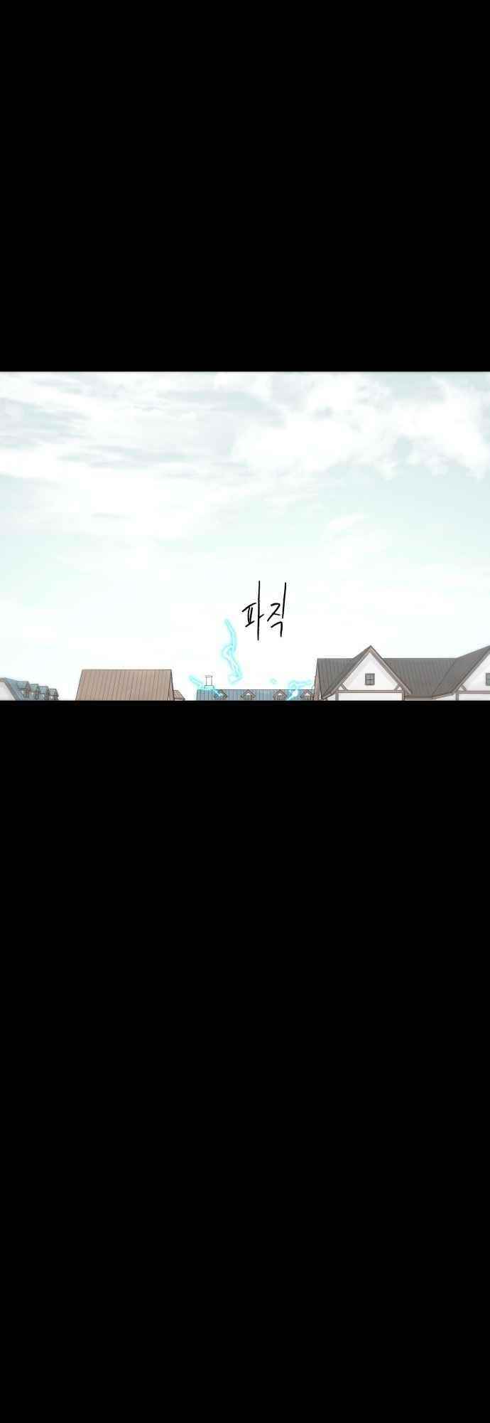 The Knight of Embers - Chapter 64 Page 34