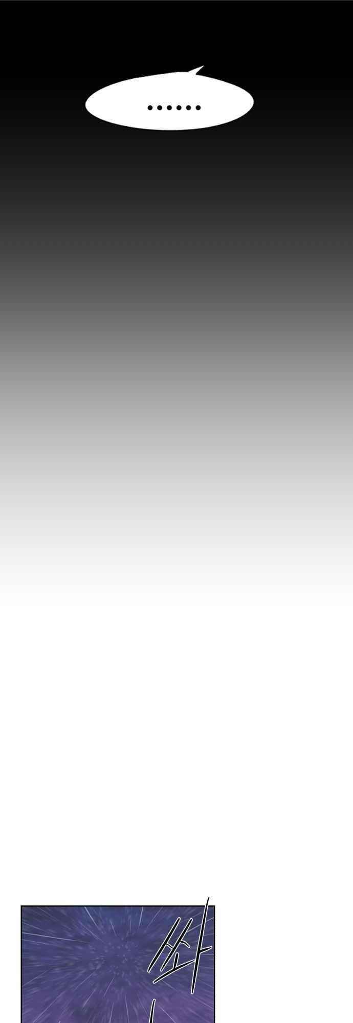 The Knight of Embers - Chapter 64 Page 41