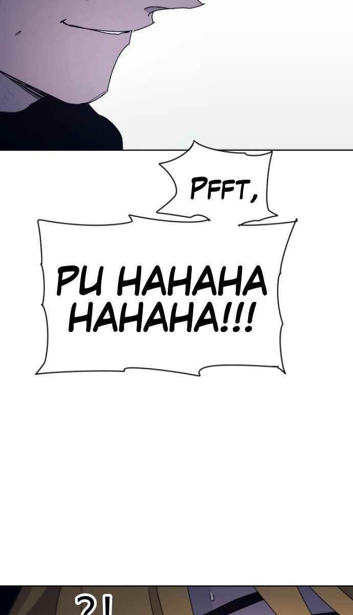 The Knight of Embers - Chapter 64 Page 50