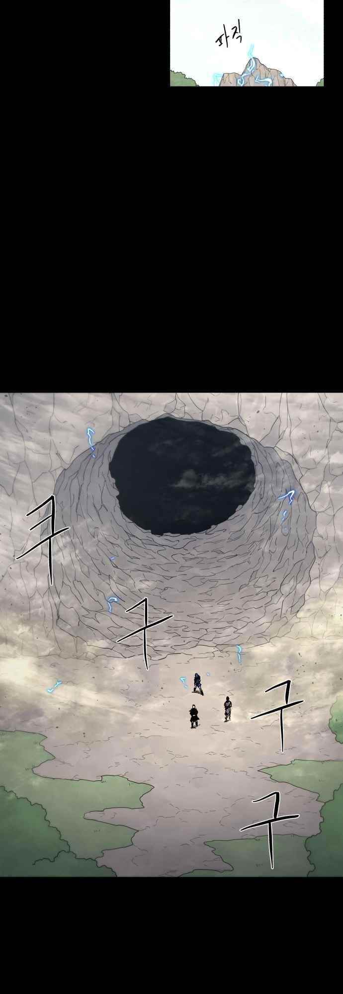 The Knight of Embers - Chapter 65 Page 18