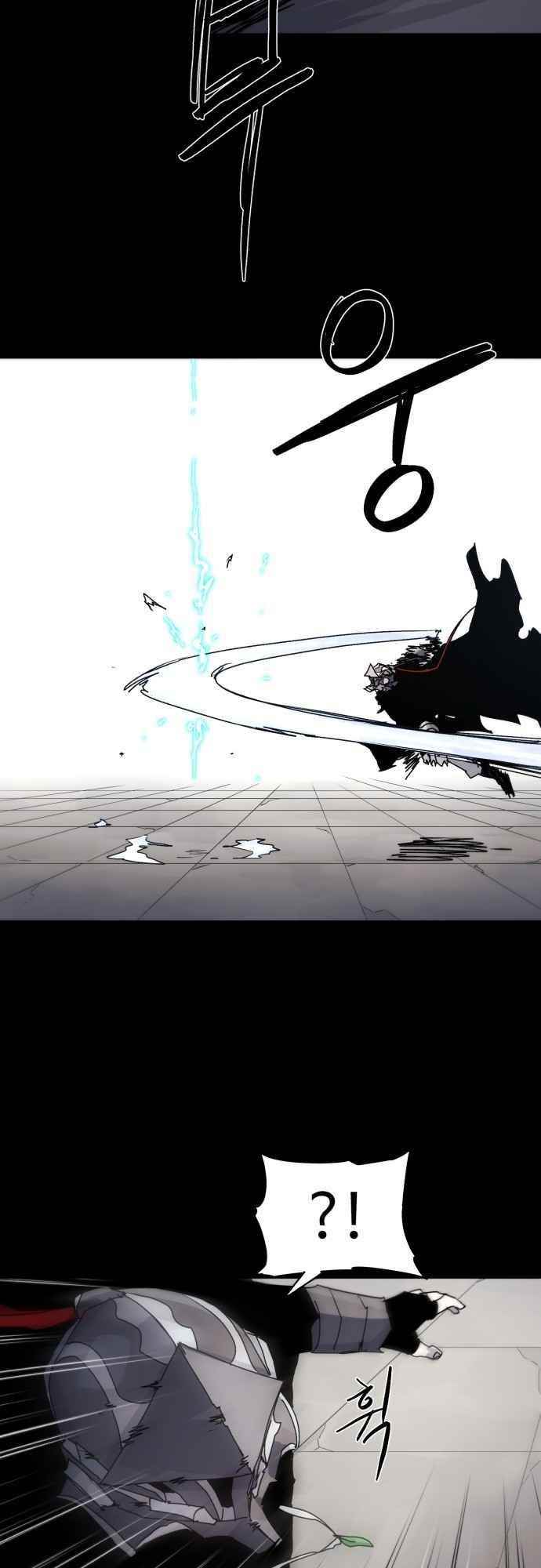 The Knight of Embers - Chapter 65 Page 43