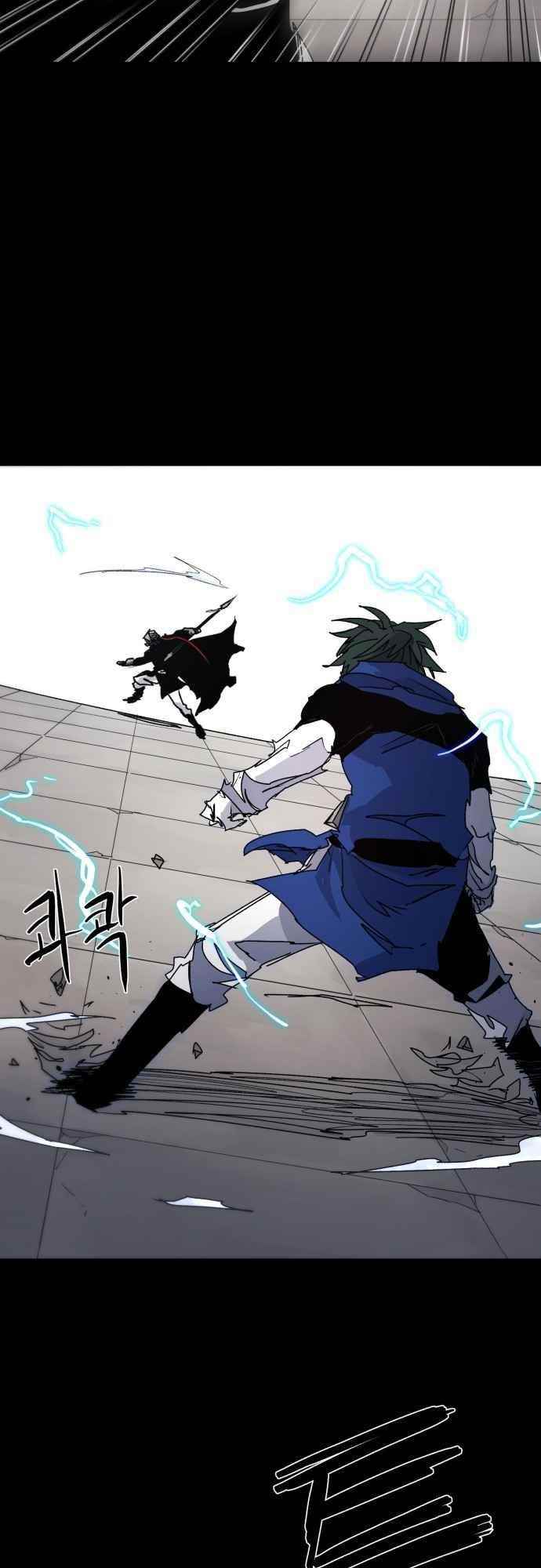 The Knight of Embers - Chapter 65 Page 44