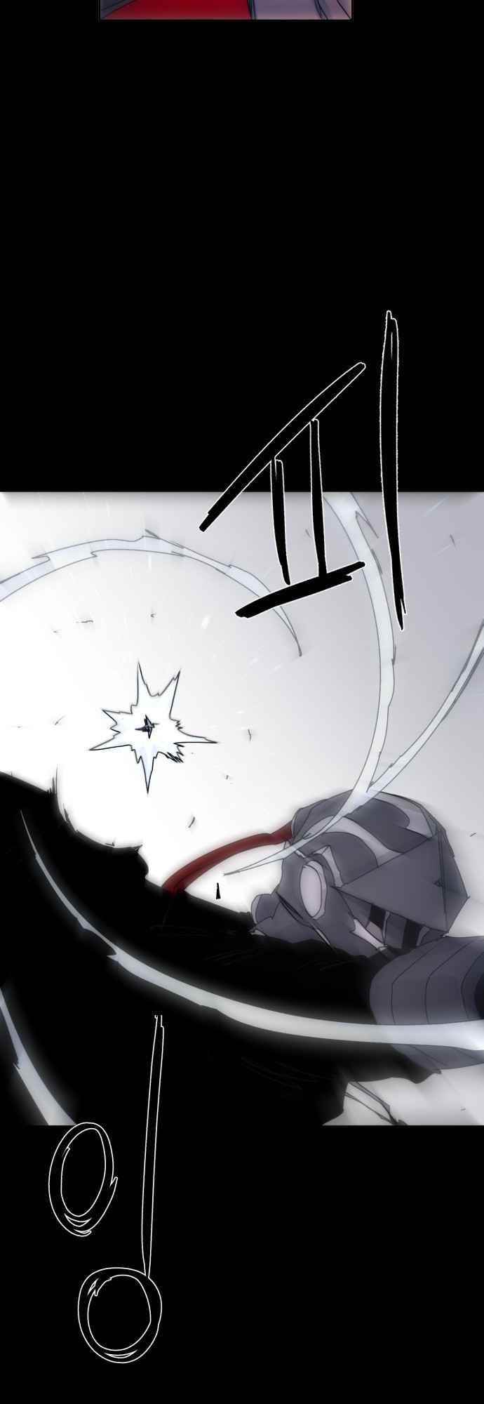 The Knight of Embers - Chapter 65 Page 49