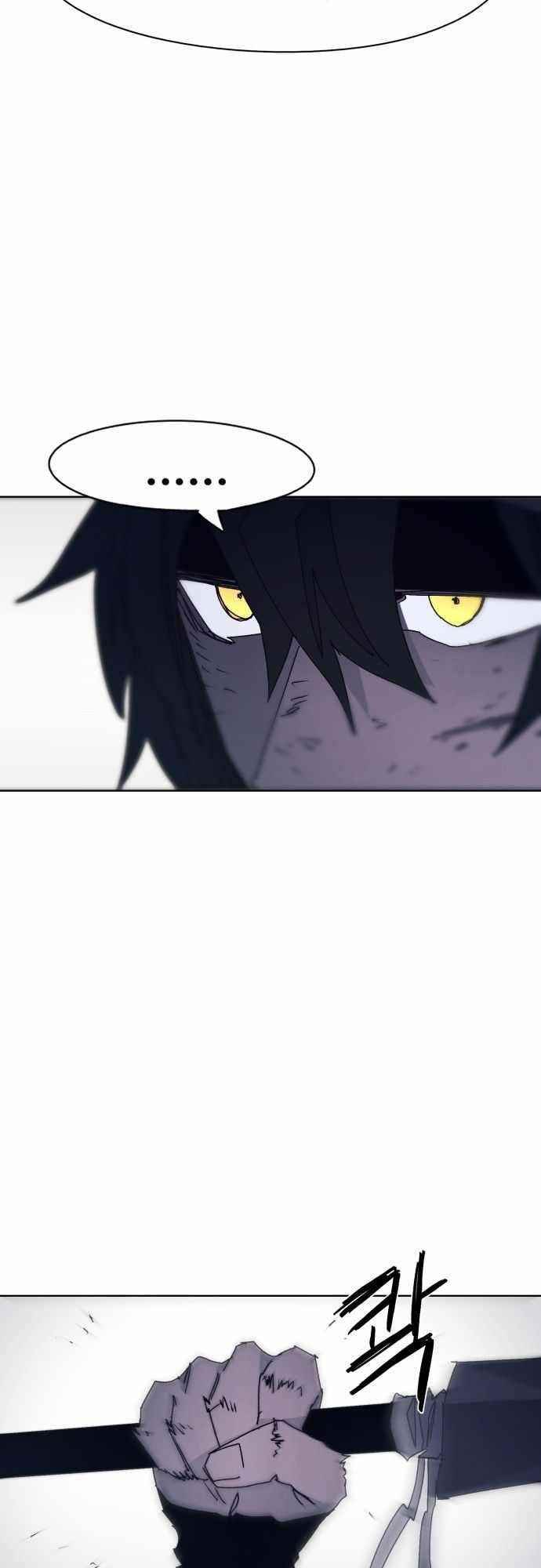 The Knight of Embers - Chapter 66 Page 31