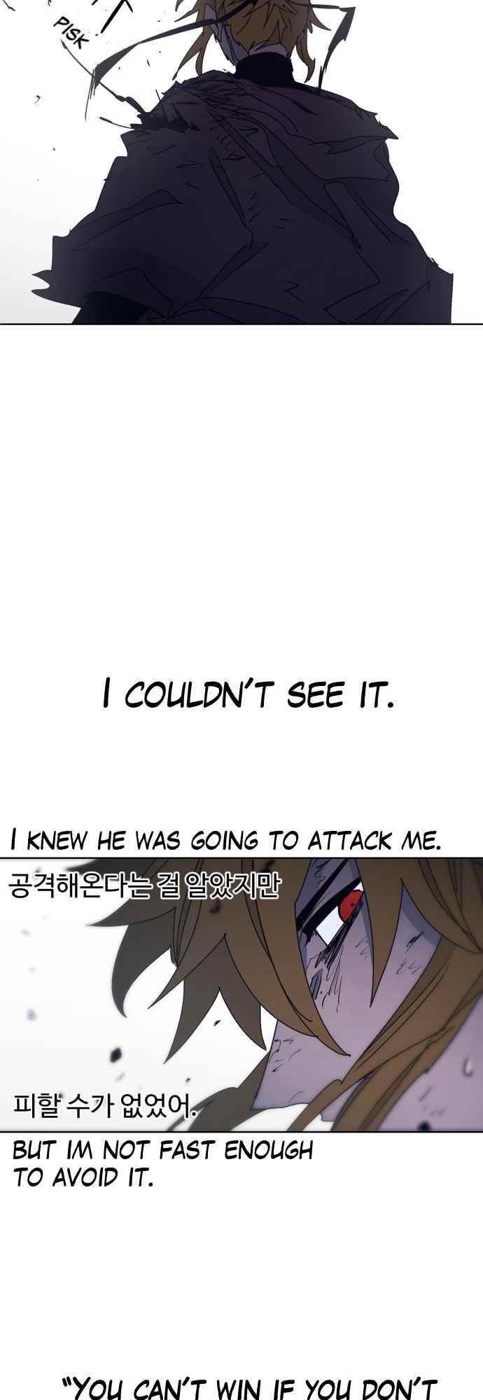 The Knight of Embers - Chapter 68 Page 20