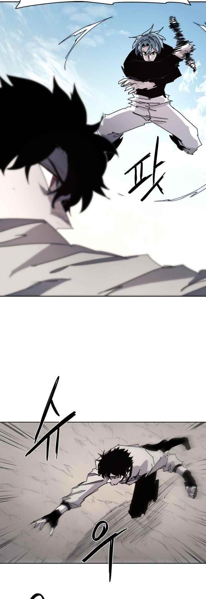 The Knight of Embers - Chapter 71 Page 32