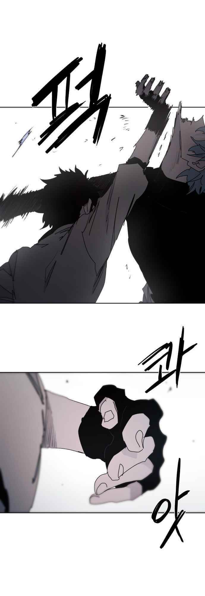 The Knight of Embers - Chapter 71 Page 34