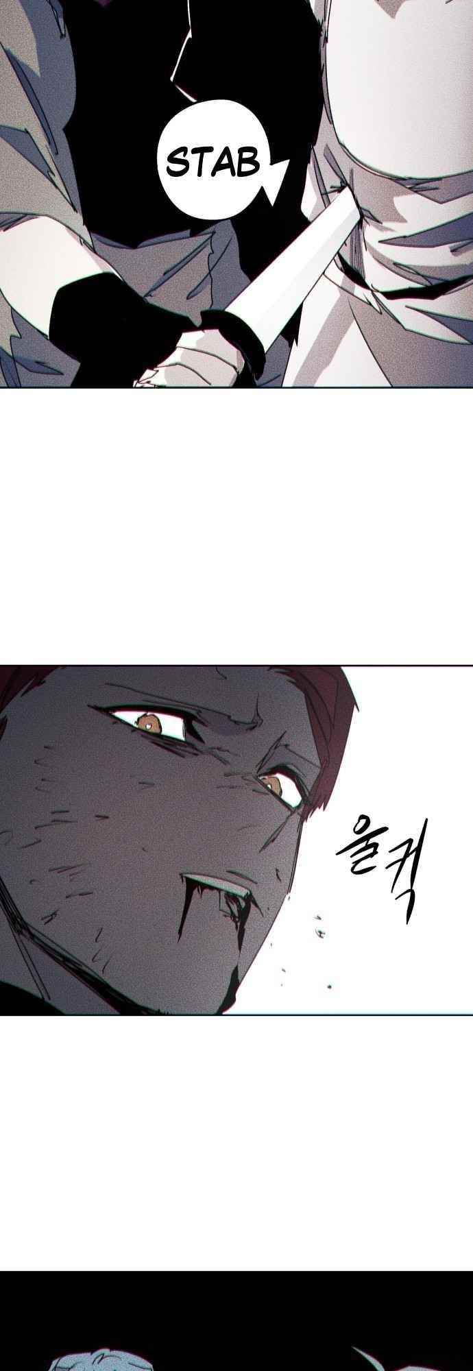 The Knight of Embers - Chapter 71 Page 45