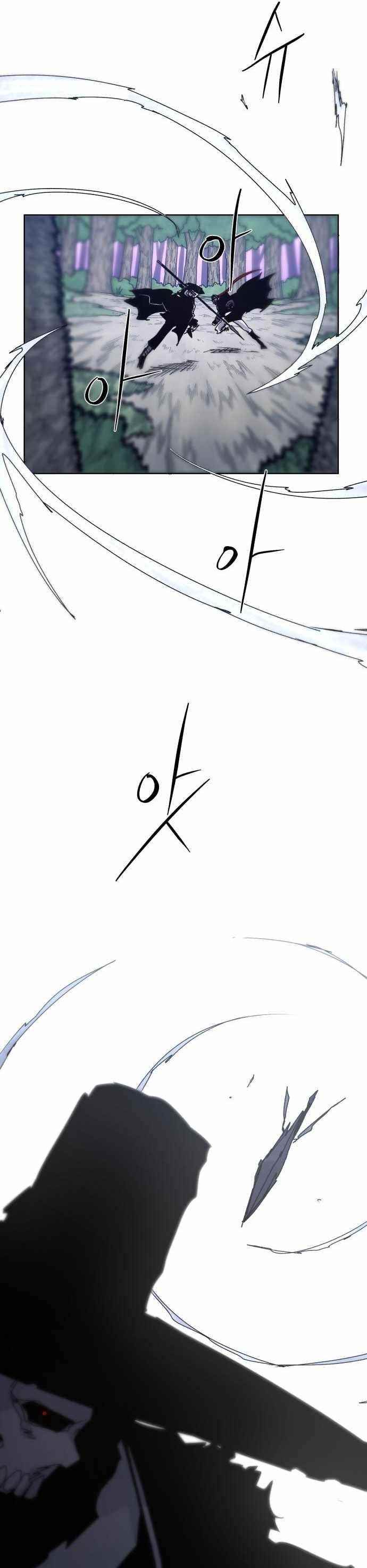 The Knight of Embers - Chapter 82 Page 16