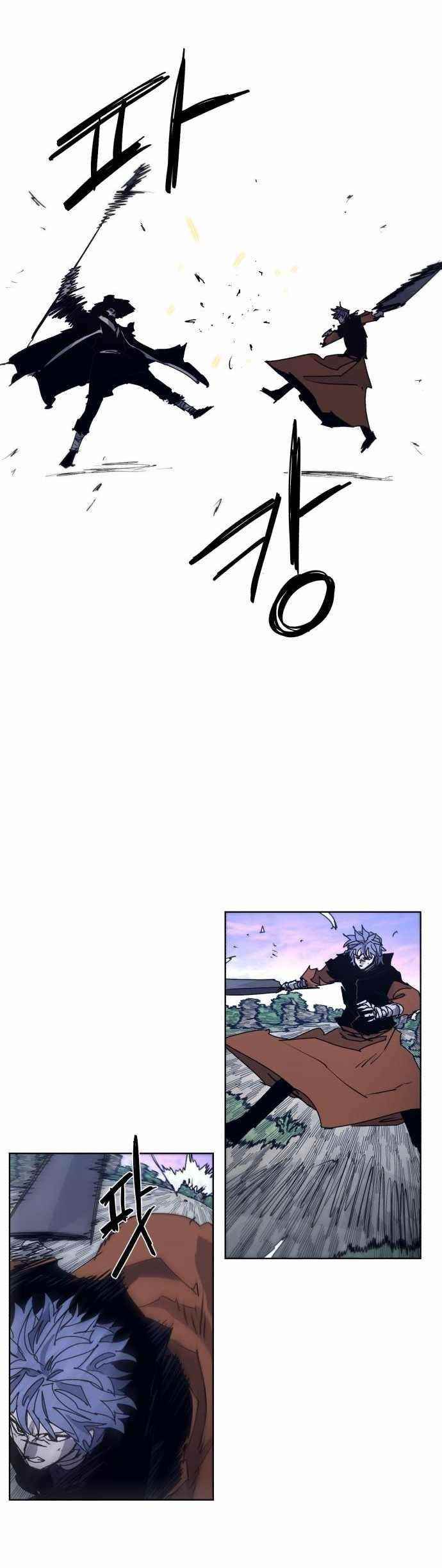 The Knight of Embers - Chapter 83 Page 13