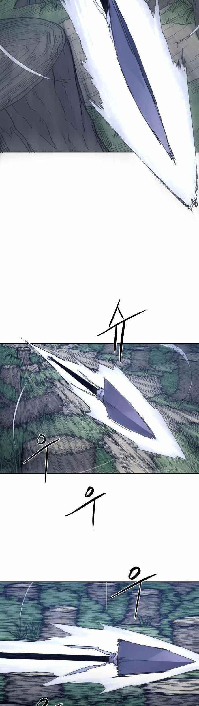 The Knight of Embers - Chapter 83 Page 16