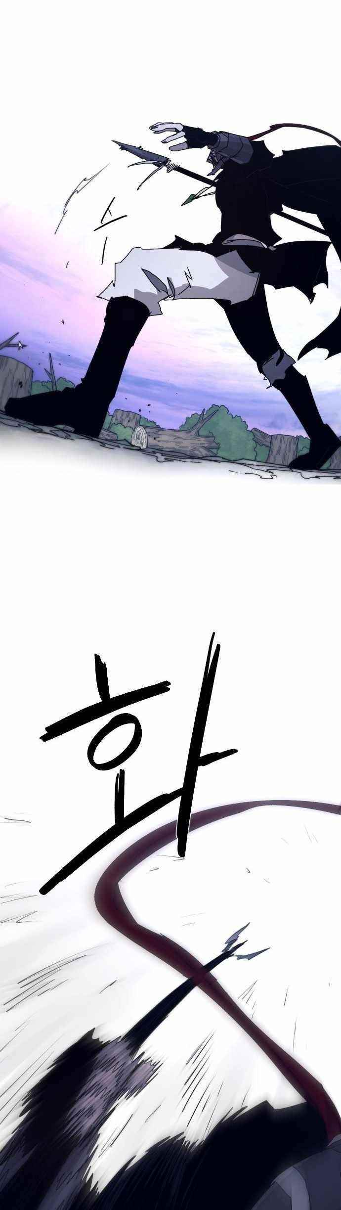 The Knight of Embers - Chapter 83 Page 5