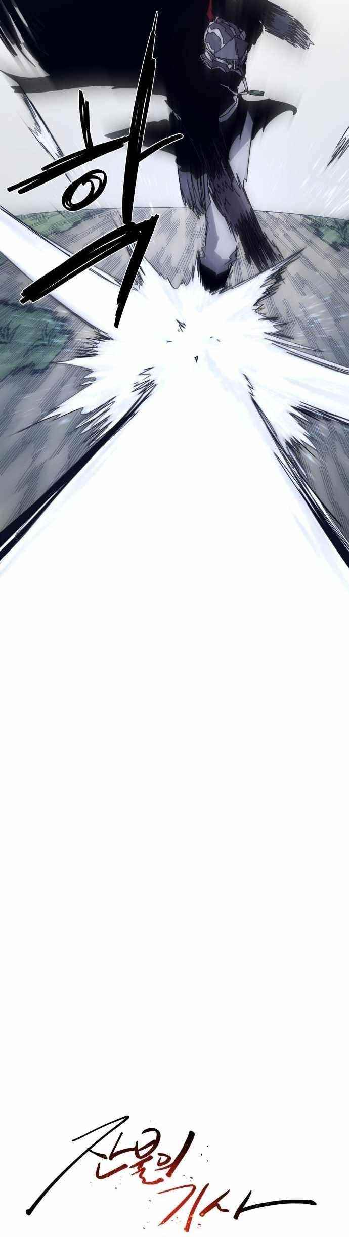 The Knight of Embers - Chapter 83 Page 7