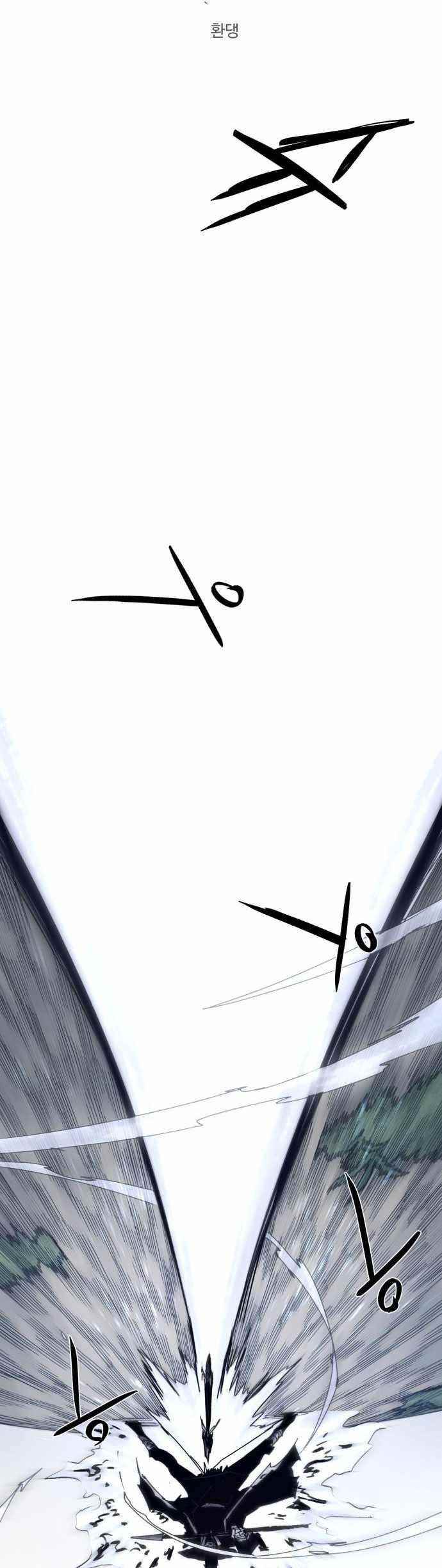 The Knight of Embers - Chapter 83 Page 8